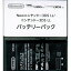 Newニンテンドー3DS LL / ニンテンドー3DS LL専用バッテリーパック(SPR-003) 任天堂純正品