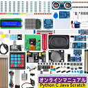 SunFounder Raspberry Pi p̃X^[^[Lbgɔ, Yx[pC4B 3B+ 400p, Python C Java Scratch Node.js, IC