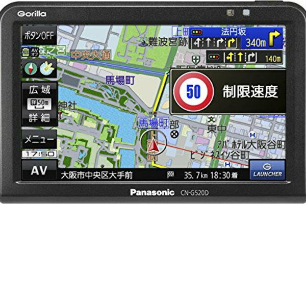 パナソニック(Panasonic) ポータブルカーナビ ゴリラ CN-G520D 5インチ ワンセグ SSD16GB バッテリー内蔵 PND 2018年モデル CN-G520D