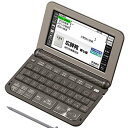 ◆商品名：カシオ 電子辞書 エクスワード ビジネスモデル XD-Z8500GY 190コンテンツ 4549526605673 生活・ビジネスモデル