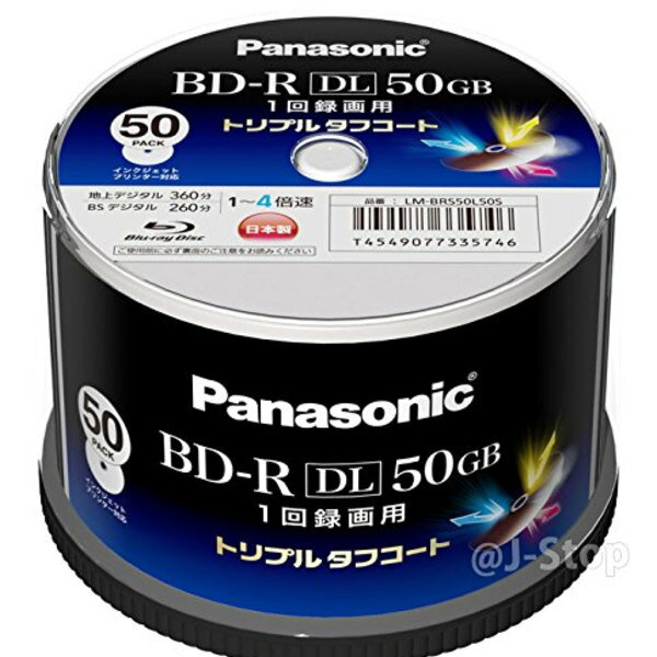 Panasonic 録画用4倍速ブルーレイディスク片面2層50GB(追記型)スピンドル50枚 LM-BRS50L50S【WEB限定】