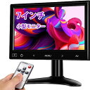 Eyoyo 7インチ 小型モニター hdmi モニター 小型ディスプレイ CCTVモニター 1024×600解像度 モバイルモニター HDMI VGA AV入力 XBOX