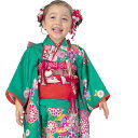 R・K 3歳きもの(三つ身)セット 菊 鞠 桜 緑 対応身長95cm 七五三 3歳 7歳 こども kids 着物