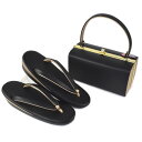 草履バッグセット 無地 黒金 バッグ 草履 結婚式 卒業式 入学式 卒園式 入園式 フォーマル