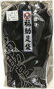 足袋 福助 高級 雲才足袋 石底 紺 4枚コハゼ 晒裏 26.5~28.0cm 着物 浴衣 和装 弓道 女性用 レディース
