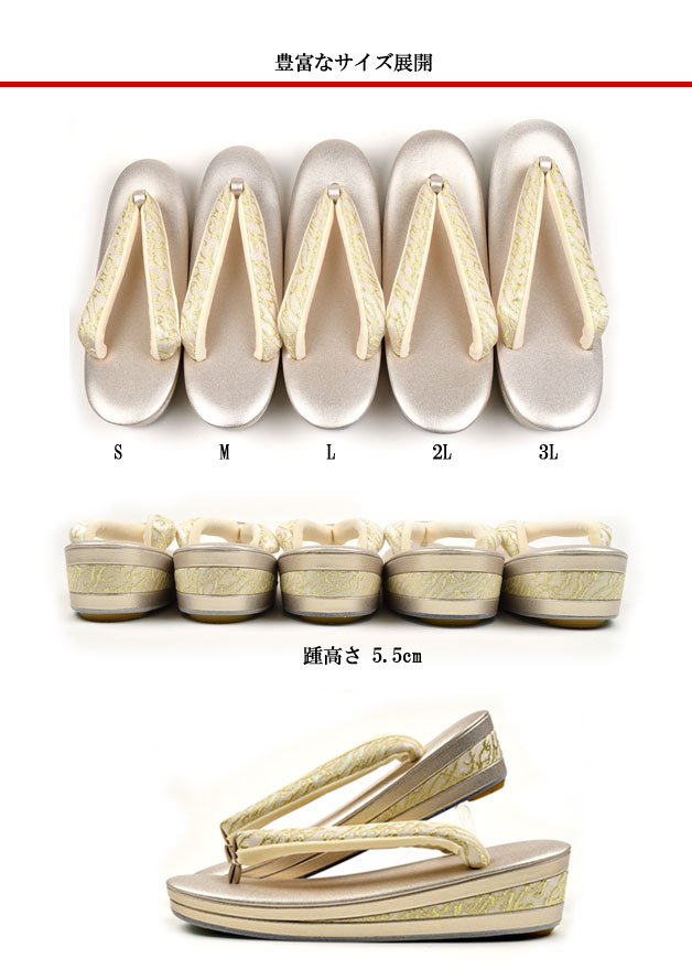 草履バッグセット ローブデコルテF ゴールド S M L LL 3L 5サイズ バッグ 草履 礼装用 留袖用 黒留袖 訪問着 附下げ 結婚式 卒業式 入学式 卒園式 入園式 フォーマル 2