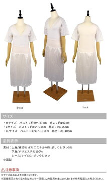 東レ 和装肌着 和+ぶらすりっぷ ブラスリップ オフホワイト 着物 浴衣 和装 着付け小物 肌着 下着 きものスリップ 和装スリップ