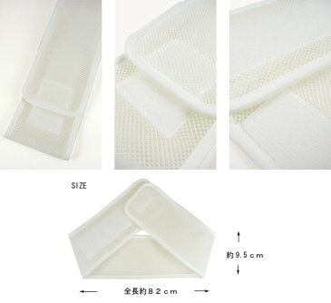 2点までメール便OK コーリン メッシュ伊達締め だてじめ M 着物 浴衣 和装 着付け小物 夏用 涼しい