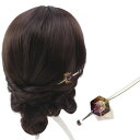 髪飾り 和装 キューブ簪 かんざし イエロー・パープル 着物 卒業式 入学式 ヘアアクセサリー ウェディング 前撮り パーティー 花しおり 大原商店