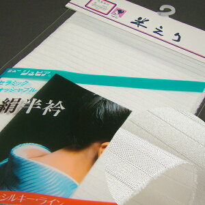 洗える 正絹 半衿 半襟 絽 梅 結婚式 成人式 フォーマル 白安売り