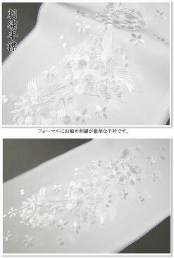 刺繍半衿 半襟 白／白 鶴に松竹梅 結婚式 成人式 フォーマル 留袖用 黒留袖 色留袖 白