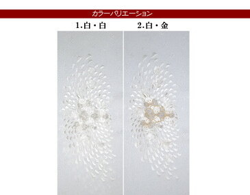 ちりめんジャガード 刺繍半衿(半襟) 桜吹雪 結婚式 成人式 フォーマル 留袖用 黒留袖 色留袖