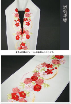 刺繍半衿(半襟)・白/色 花丸文・赤 結婚式 成人式 フォーマル 振袖用 袴 はかま 赤