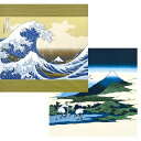 浮世絵ふろしき 二四巾 97cm幅 エコバッグ ギフト プレゼント おしゃれ 可愛い 一升餅 敬老の日 母の日 父の日 クリスマス ホワイトデー