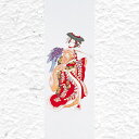 浮世絵手拭 藤娘 敬老の日 母の日 父の日 クリスマス ホワイトデー