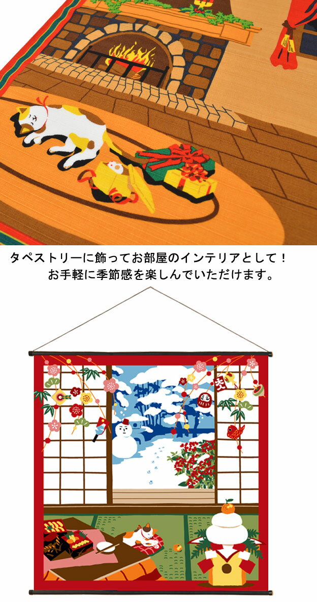 三毛猫みけのゆめ日記 みけのクリスマス 12月...の紹介画像2