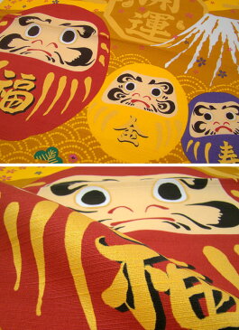 開運招福風呂敷(ふろしき)達磨(だるま) 中巾(50cm幅) 一升餅 母の日 父の日 ギフト プレゼント クリスマス おしゃれ 可愛い 名入れ可