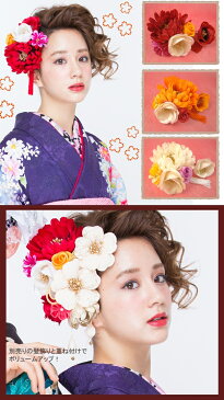髪飾り 成人式 結婚式 菊にローズ 浴衣 振袖用 花 袴 七五三 和装 着物 卒業式 ヘアアクセサリー ウェディング 前撮り パーティー
