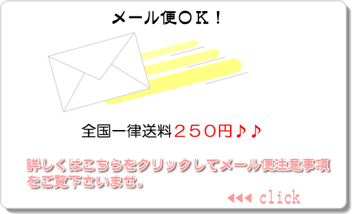 浴衣巾着 千草鼠×ベージュ 浴衣 かごバッグ かご巾着