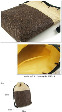 信玄袋 縞 アイボリー メンズ 男性 父の日 敬老の日 ギフト プレゼント おしゃれ 着物 浴衣 大原商店