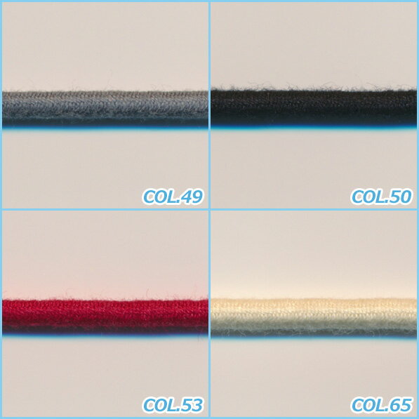 SIC コットンストレッチコード 2mm 50メートル巻 服飾 手芸 SHINDO
