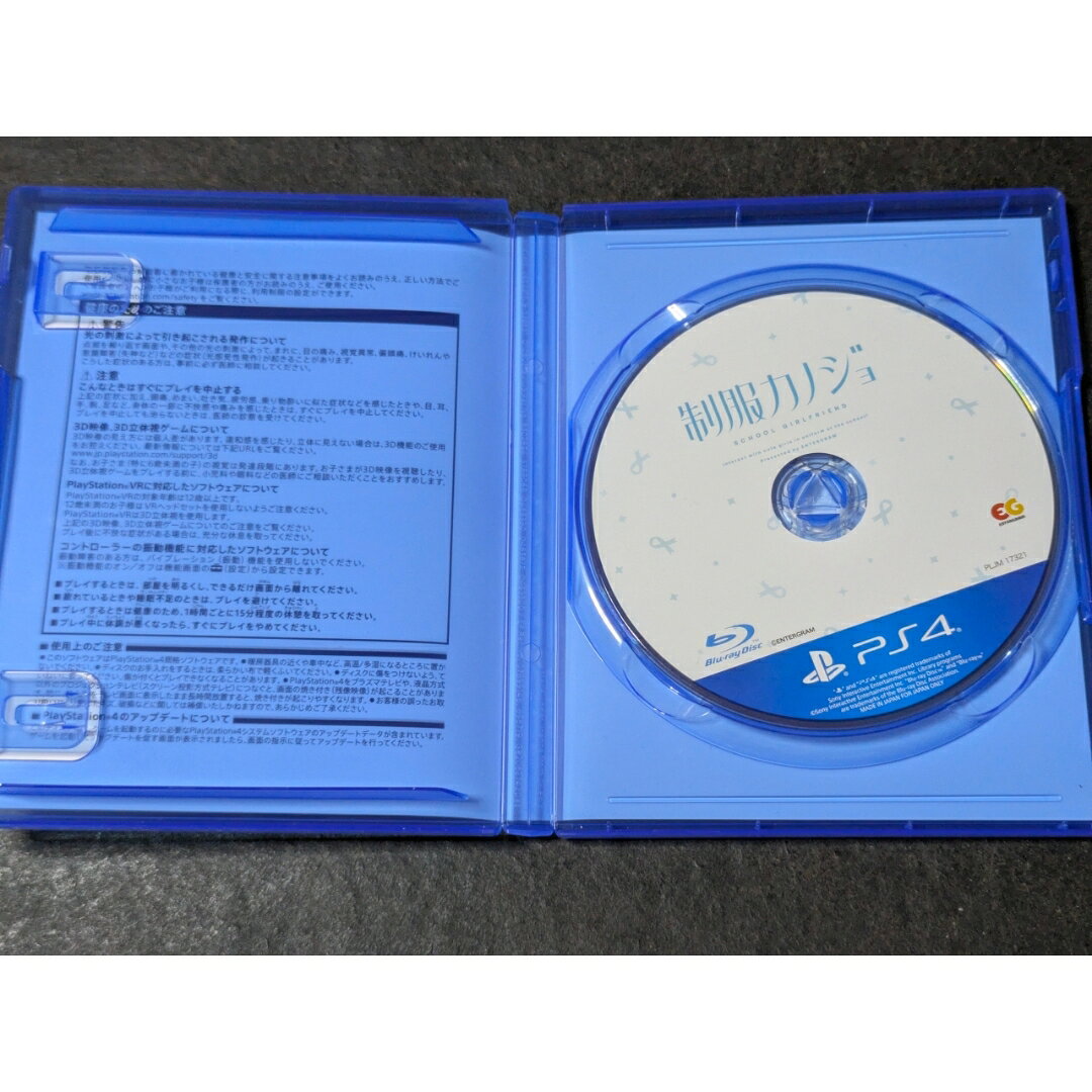 Reuse Select by Rakuten Rakumaの【中古】制服カノジョ PS4 PLJM-17321｜アングル3