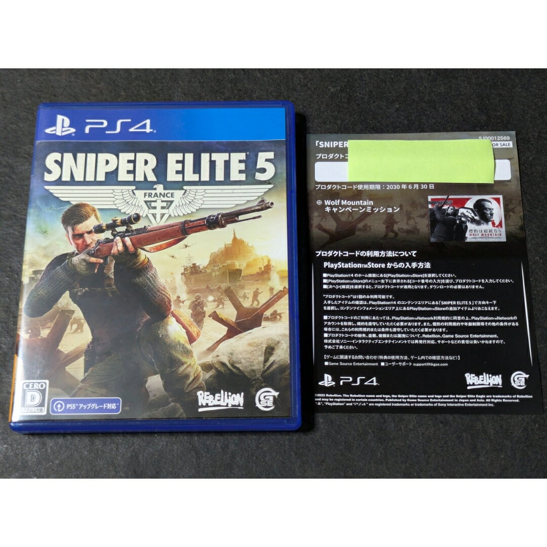 PS4用ソフト「SNIPER ELITE 5 スナイパー エリート5」です。 プロダクトコード使用可能です。 商品の状態: 目立った傷や汚れはありません。 付属品: プロダクトコード付き 対応機種: PS4 型番: PLJM-17042 注意事項: ダウンロードコード、シリアルコードは記載がない場合は使用できないとお考えください。中古品のため、ご理解の上ご購入ください。