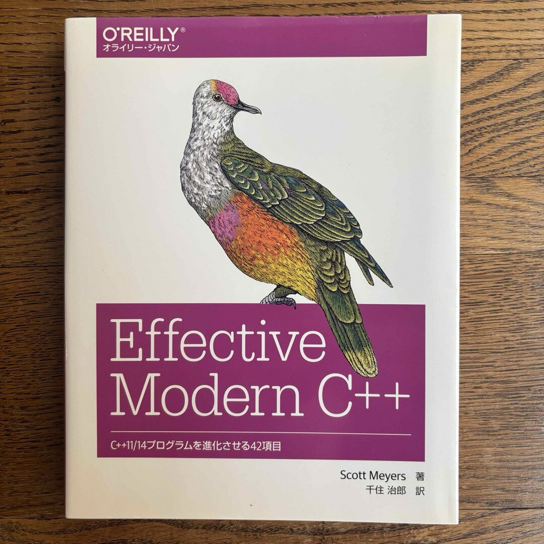 C++プログラマから絶大な支持を集めるC++界の第一人者が、優れたプログラムの書き方を指南する一冊です。 効果的かつ堅牢で、移植性の高いプログラムを書くノウハウを、42の項目にまとめています。 商品の状態: 表面に細かな傷や汚れがあります。中の紙にやや変色が見られます。 付属品: 記載がない限り、写真に写っていない物は付属しません。 梱包方法: 不透明のビニール袋に入れての発送となります。 注意事項: 中古品のため、ご理解の上ご購入ください。