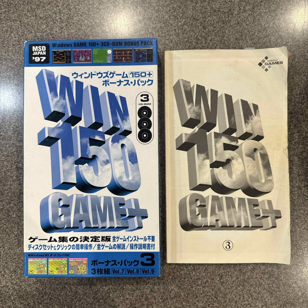 楽天市場】Windows98（ゲーム｜PCソフト）：パソコン・周辺機器の通販