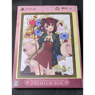楽天市場】ソフィーのアトリエ ps4 プレミアムボックスの通販