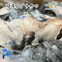 業務用高級魚 銀ダラ カマ 10kg(1個約200~300g) 稀少 照り焼き 塩焼 かま 絶品