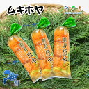 業務用のムキホヤ ホヤ貝 ほや 北海道産 むきホヤ お刺身 生食用1p 90g 5pセット