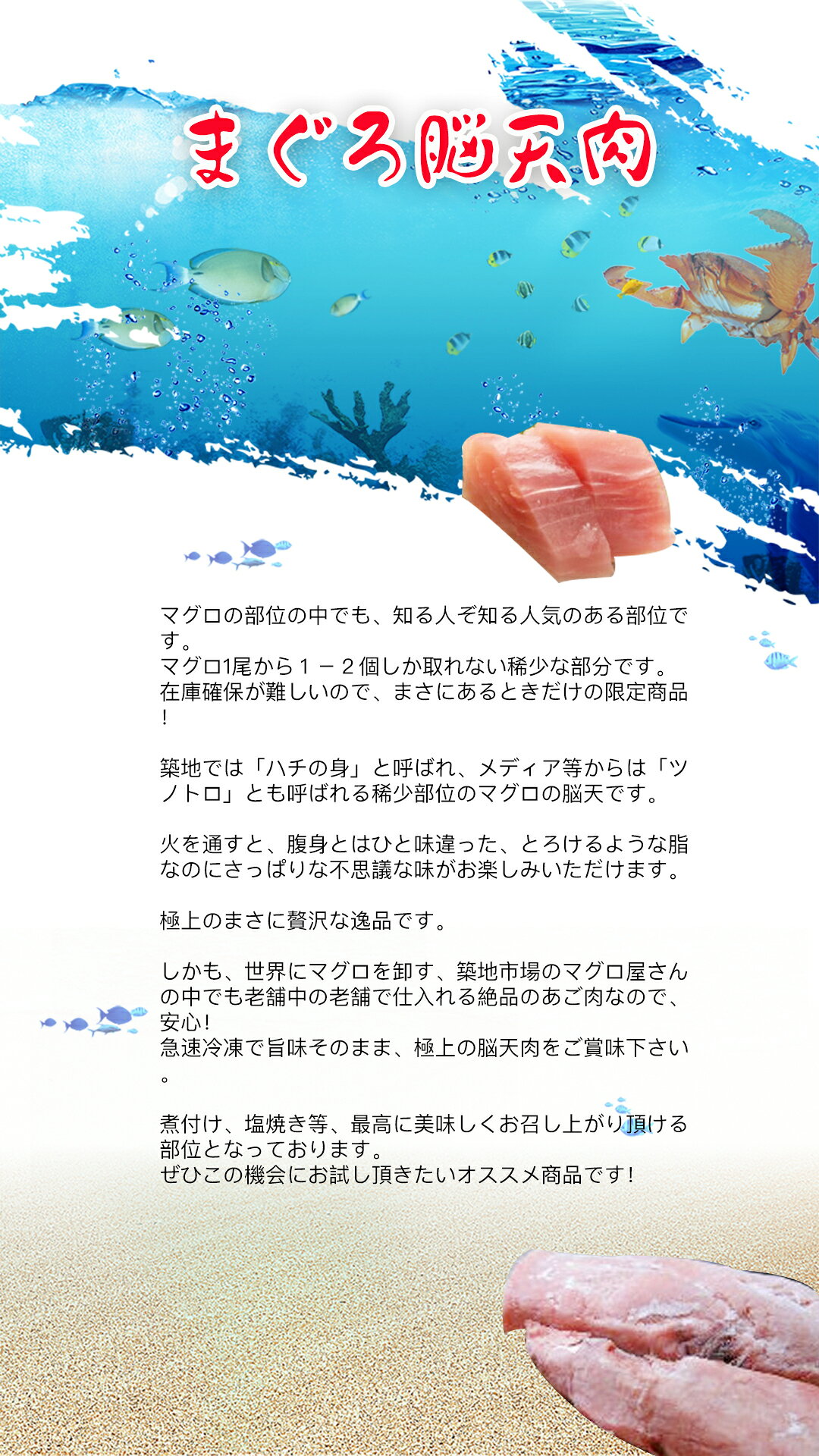 �ޥ��� Ǿŷ�� �˾� �ĥΥȥ� 500g ��1�� ��100g�� ���� ���դ� ���Ƥ�