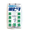 ゼッケン留め 楽ピタ(キルト柄9個入り)送料無料 ゼッケン止め ゼッケンどめ ゼッケンホルダー ゼッケンスナップ オシャレ◎保管用ポリ袋をさしあげます。