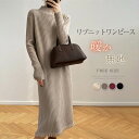 ニットワンピース レディース ワンピ 袖リブ 秋冬 長袖 無地 ミディ ロング ハイネック ハイゲージ フェミニン 厚手 マタニティ ニット シンプル ロングワンピ ロング丈 ミモレ丈 オシャレ ハイゲージ タッセル カジュアル ブラック ベージュ 日常 送料無料