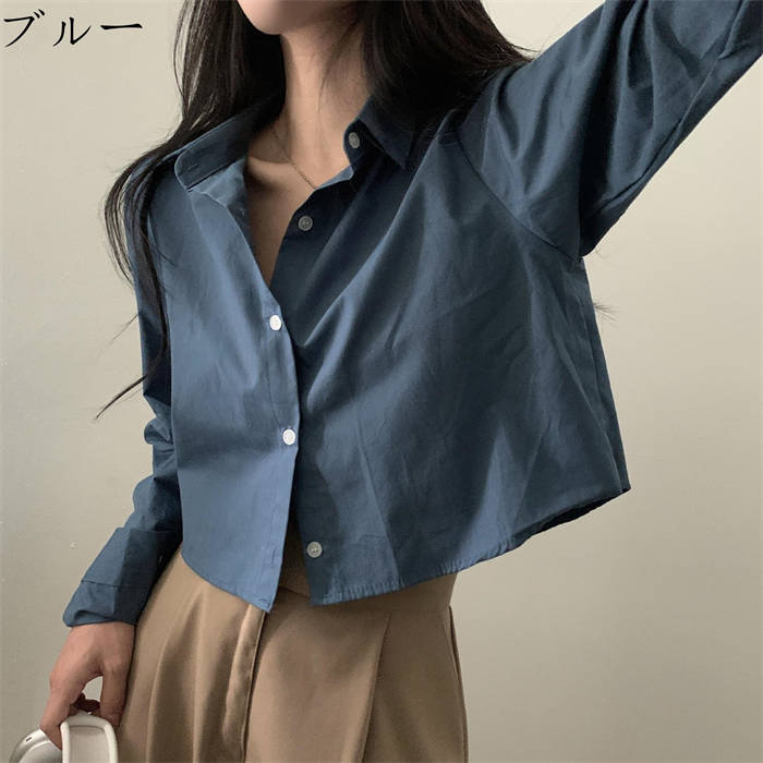 楽天市場】ショート丈 シャツ(カラーブルー)(レディース 楽天市場】ショート丈 シャツ(カラーブルー)(レディース
