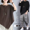パンツセットアップ レディース tシャツ Tシャツ ブラウス トップス ガウチョパンツ サルエルパンツ 半袖 上下セット 九分丈 2点セット ゆったり 大きいサ...