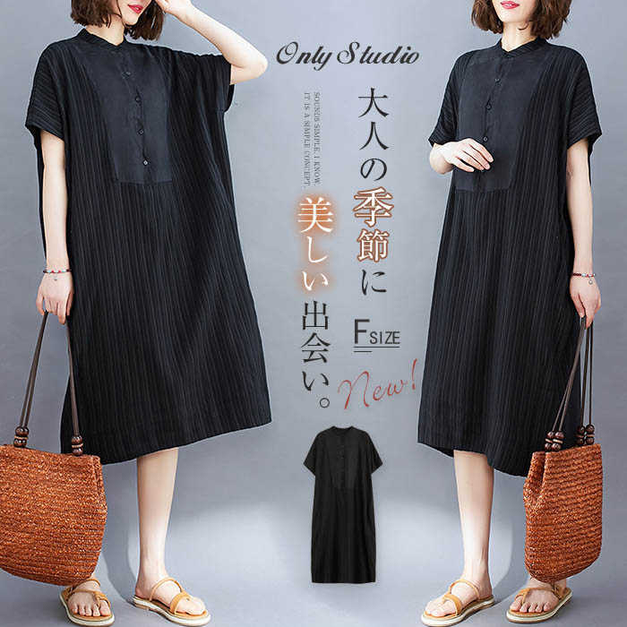 Rakuten - ワンピース ロング ワンピース 半袖 レディース ワンピース ワンピ ロング丈 膝丈 春 夏 秋 ゆったり 大きいサイズ 体型カバー クルーネック ドッキング ワンピース エレガント レトロ フェミニン カジュアル 無地 ブラック 30代 40代 50代 送料無料