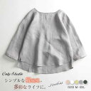 Tシャツ シャツ レディース 七分袖 無地 ボートネック プルオーバー トップス ブラウス 春 夏 夏服 tシャツ カジュアル レトロ 大きいサイズ デザイン感...