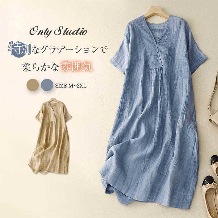 ワンピース レディース ロングワンピース グラデーション ロング丈 綿麻 半袖 ワンピ ロング リネン Vネック 体型カバー ゆったり ロングワンピ かわいい ...