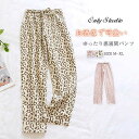 綿 パンツ ルームウェア レディース ヒョウ柄 ルームパンツ ロングパンツ 薄手 ボトムス リラックス ルーム パンツ クレープ ゆったり コットン 大人 カジ...