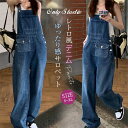 サロペット パンツ デニム オールインワン レディース サロペットパンツ ワイドパンツ ロングパンツ ロング ポケット付き ゆったり 体型カバー 着痩せ シンプ...