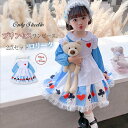 即納 ハロウィン 子供 女の子 衣装 コスプレ 仮装 ドレス コスチューム キッズ パーティー ワンピース クリスマス カチューシャ 可愛い 子供ドレス ハロウィン衣装 子供用 女児 イベント ステージ衣装 Christmas ダンス衣装 プリンセス 舞台