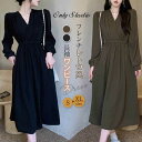 ワンピース ワンピ レディース ロング ワンピース フレンチ 長袖 ウエストリボン Vネック キレカジ 体型カバー 無地 ゆったり シンプル ロングワンピ 大き...