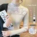 ニット ベーシック レディース レース カットソー セーター トップス 秋 冬 長袖 ニットセーター 着回し 花柄 プルオーバー 大人 可愛い お洒落 無地 カジュアル ストレッチ 体型カバー 通勤 OL ハーフネック オフィス 20代 30代 40代 50代 重ね着 タイツ 送料無料