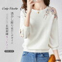 シャツ ブラウス ニット トップス 七分袖 レディース パーカー 花柄 刺繡 tシャツ Tシャツ 透かし彫り 肩だし プルオーバー ゆったり ラウンドネック 体型カバー 可愛い 着瘦せ ガーリー 春 秋 シンプル 薄手 エレガント 通勤 OL オフィス 20代 30代 40代 送料無料
