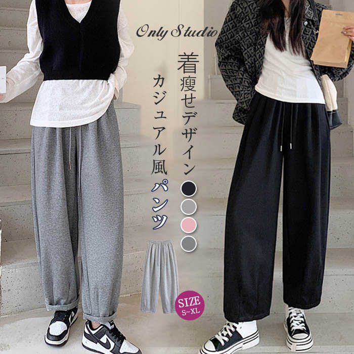パンツ リラックス ロングパンツ レディース ボトムス チノパン ゆったり ハイウエスト 着瘦せ アンクル 大人 カジュアル シンプル ズボン ポ...