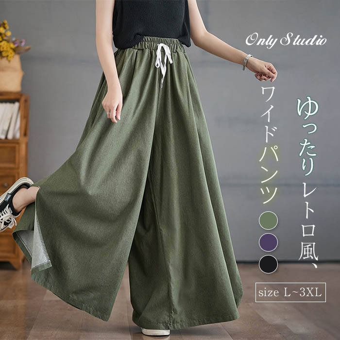 パンツワイドパンツレディース新作ロ...