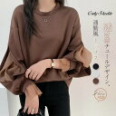 パーカー tシャツ Tシャツ レディース 新作 トップス 長袖 無地 ラウンドネック フェイクレイヤード デザイン感 チュール 透け感 バルーン袖 レイヤード風...