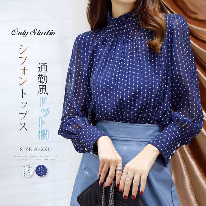 シャツドット柄フリルレディースブラ...